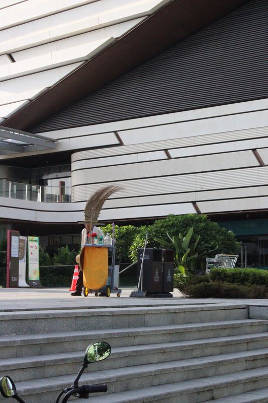 馆前广场